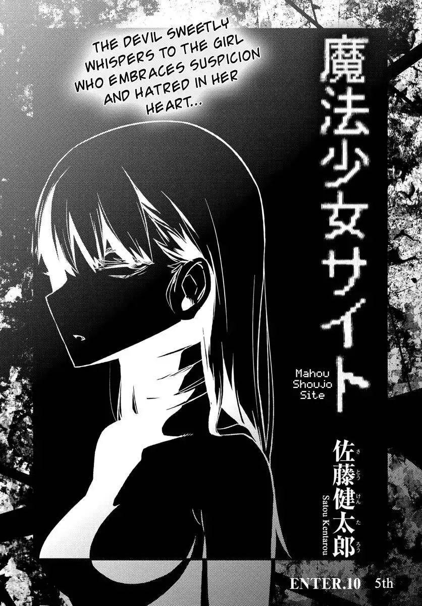 Mahou Shoujo Site Chapter 10 2